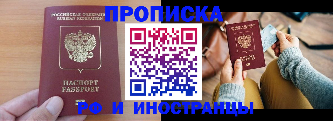 прописка для военкомата в Калуге