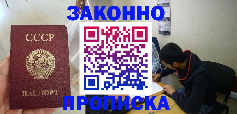 временная регистрация адрес в Калуге