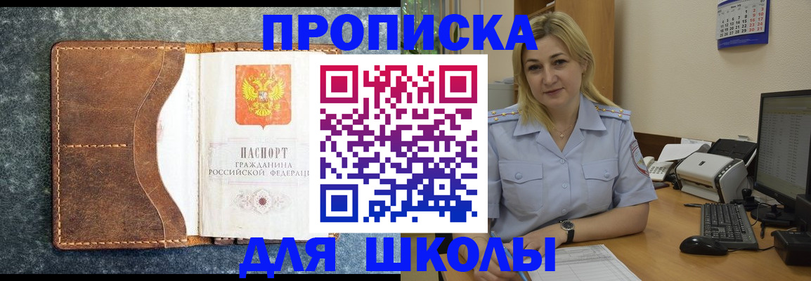 миграционный учет в Калуге
