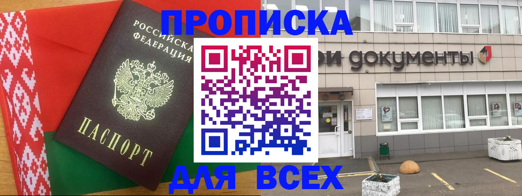 временная регистрация собственник в Калуге
